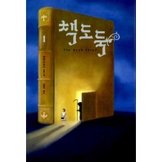 도둑이야 TOP01