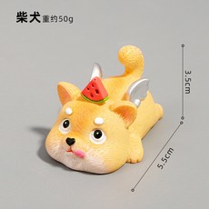 툴영 장식소품 큐트 미니 멍멍한 숏 장식품 실내 공예품 홈실 테이블 위, 시바견