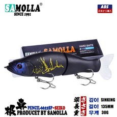 메가배스문어낚시대