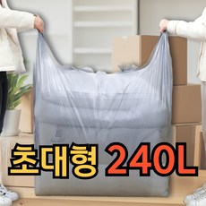 길벗 두껍고 질긴 이불보관 이삿짐용 대형 비닐봉투