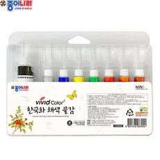 [종이나라] 7000 한국화 물감 7.5ml 8색 세트