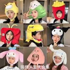 엽기모자
