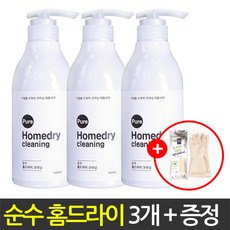 순수 홈드라이크리닝 세제 450ml 고무장갑 증정 중성세제 울세제 액체세제, 3개
