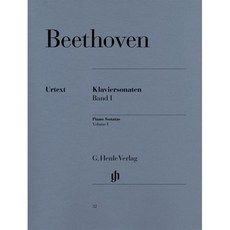 베토벤 피아노 소나타집 1, 베토벤 저, G. Henle Verlag