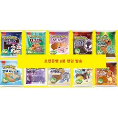 포켓몬빵아르코