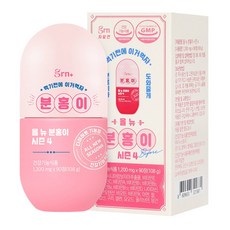 grn주홍이