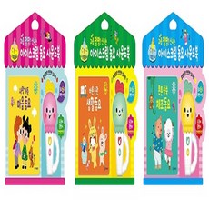 아이스크림사운드북