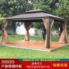 코스트코파라고