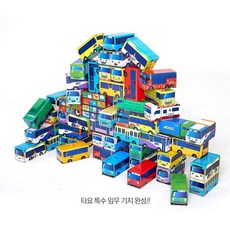타요버스종이벽돌