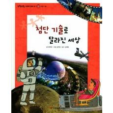 장희정