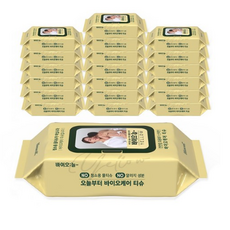 라온바이오물티슈