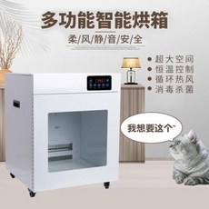물튀김 거품 마사지 애견 건조함 고양이홍건기 강아지 목욕건조기 중소형견 대형견 가정용, 02 스탠더드[15근 이내 적합], 1개