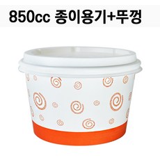 라면용기/비빔밥/오뎅/850cc종이용기/주황/500개세트, 500개