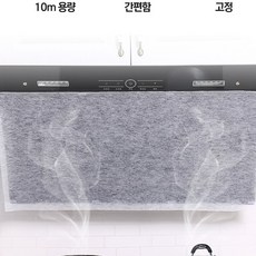 식당후드기름망