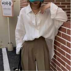 송혜교화이트셔츠 사복패션