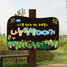 나무간판제작