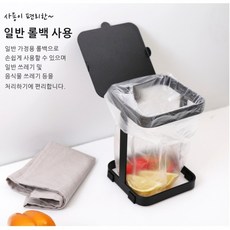 인테리어 씽크대 주방 미니휴지통 국산 올스틸 사각, 화이트, 1
