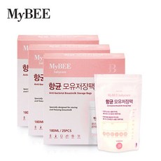 항균모유저장팩