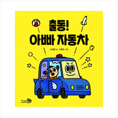 유아도서바람