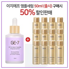 아이오페슈퍼바이탈로션