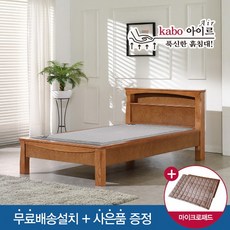 가보흙침대슈퍼싱글
