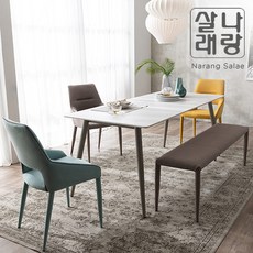 [나랑살래] 라클리 이지클린 6인 포세린 세라믹 식탁 (의자3 벤치1), 민트/옐로우/라이트그레이