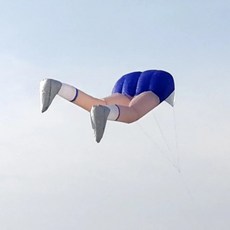 연살
