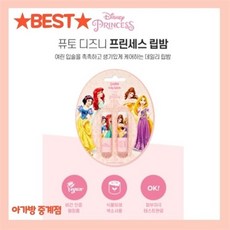 퓨토립밤
