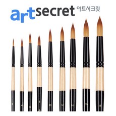 아트시크릿15rt