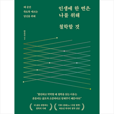 허유선