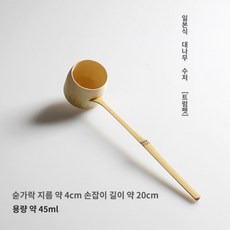 일본식 국자 대나무 표자 히샤쿠 다도 교육 물뜨개 차도구, 1.일본식 대나무 물숟가락 소, 1개