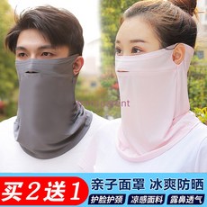 유아여름목수건