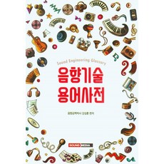 발레용어사전