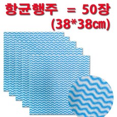 곰향균행주