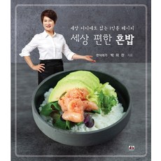 1인분레시피포미