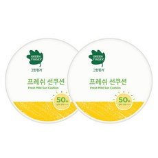 그린핑거 프레쉬 마일드 선쿠션 12g (SPF50+) x 2개