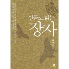 윤재근장자 TOP01