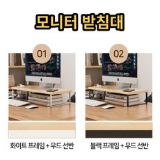 철제모니터선반