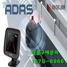 adas