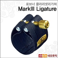 마스터피스클라리넷가방