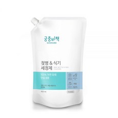궁중비책젖병세제