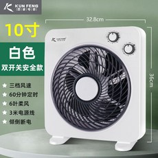 루메나초미풍서큘레이터