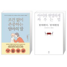 리타나마스크