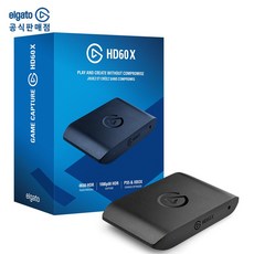 엘가토hd60x