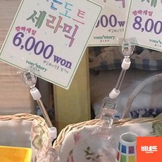 모니터종이걸이