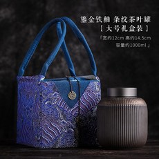주석 뚜껑 나사 류금 찻잎 탱크 일식 굵은 도자기 큰 작은 사이즈 밀봉 저장물 탱크 차 창고 로고, 주석 뚜껑 줄무늬 류금 찻잎 탱크 사이즈 + 포대 포, 1개