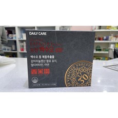 백수오로얄