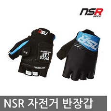 NSR 패스글러브 자전거반장갑 자전거장갑 반장갑 장갑, 블랙