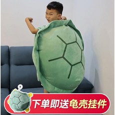 거북이등딱지쿠션 팔베게 인형 빵빵이 바디 필로우 꼬부기 등껍질