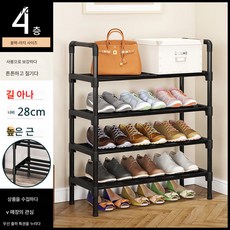 CNTCSM 심플 신발장 신발장 현관 튼튼한 실내 가정용 학생 문 뒤 수납장 신발장 방진 다층, 4단-올블랙【길이60cm】